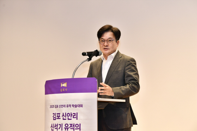 신안리 유적 학술대회1