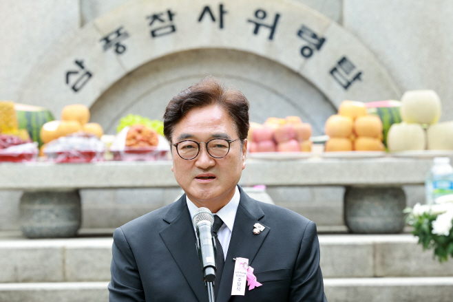 우원식 국회의장 추모사<YONHAP NO-2753>