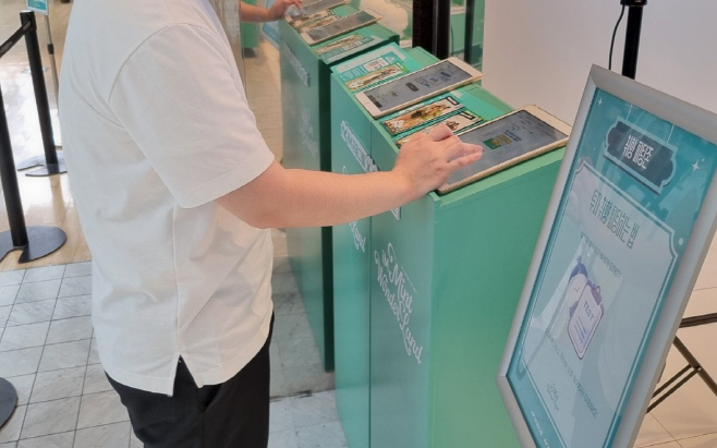 KakaoTalk_20250627_135957967_01