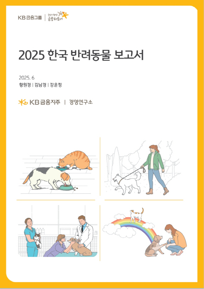 스크린샷_29-6-2025_145152_