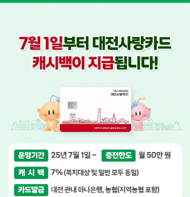 화면 캡처 2025-06-30 094510