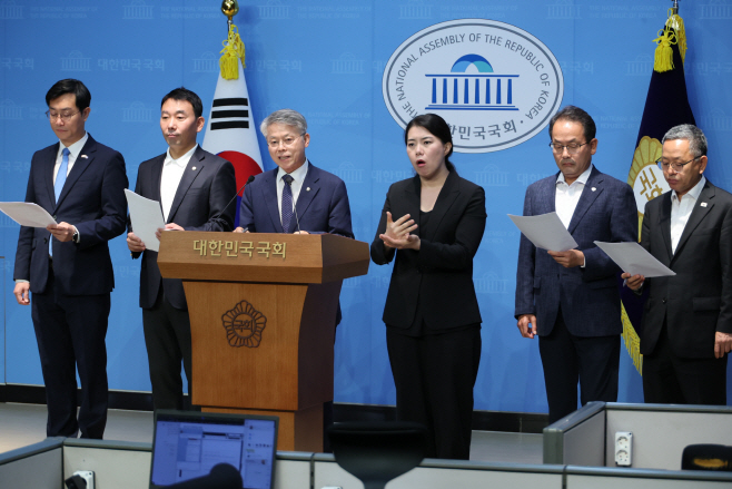 검찰개혁 법안 발의 기자회견<YONHAP NO-4430>
