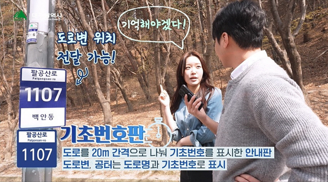 [붙임]_기초번호