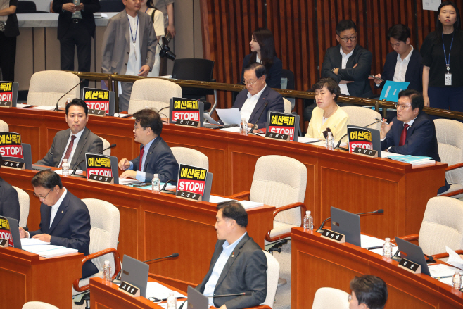 의사진행 발언하는 박형수 의원<YONHAP NO-2479>