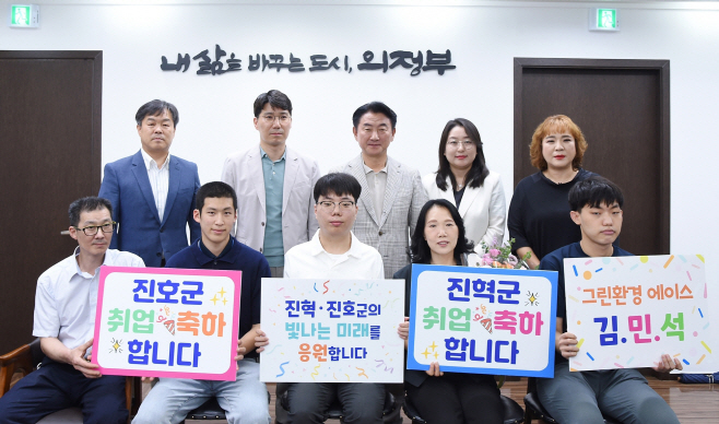 2.장애인복지과(장애인이 행복한 도시, 의정부시 맞춤형 일자리 지원 확대)1-민간일자리 취업성공