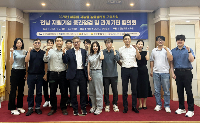 전남농기원
