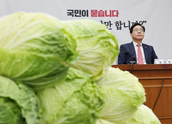 생각에 잠겨있는 송언석 원내대표<YONHAP NO-2717>