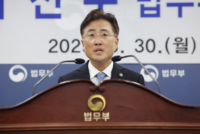 취임사 하는 이진수 법무부 차관<YONHAP NO-2729>