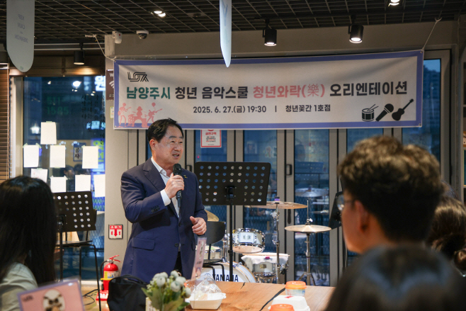 남양주시