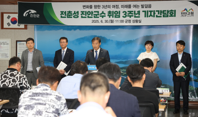 06-30 진안군, 민선8기 3주년 성과 비전 발표(전춘성 진안군수가 30일 열린 기자간담회에서 브리핑을 하고 있다)