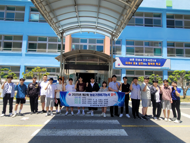 사진 한국항공고, 도내 최연소 항공기정비기능사 대규모 합격 쾌거)(4)