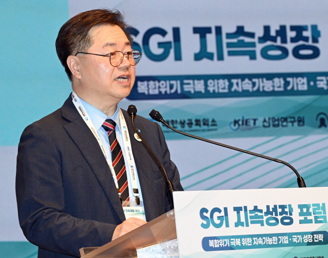 SGI지속성장포럼-4191