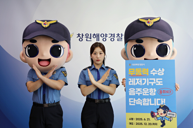 해경