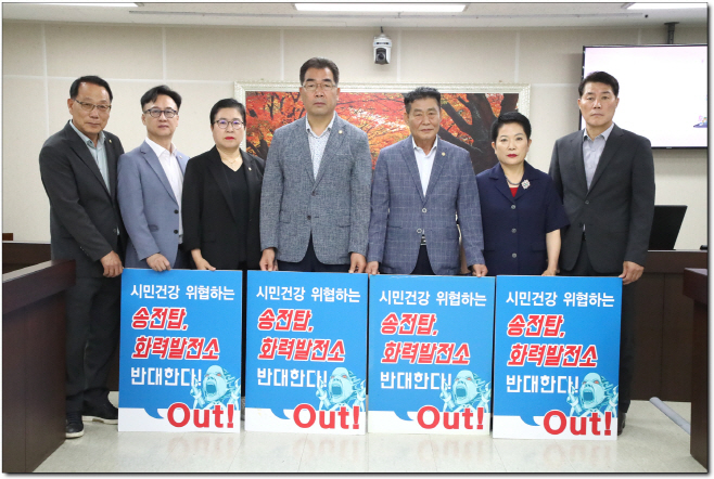 특별위원회