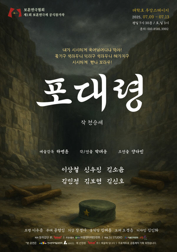 KakaoTalk_20250630_150921952