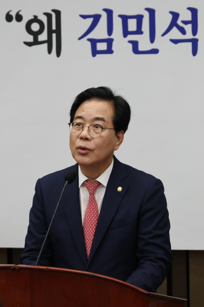 발언하는 송언석 원내대표<YONHAP NO-3337>