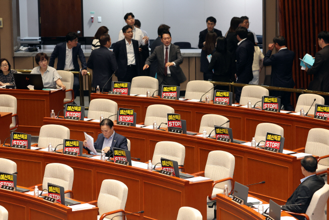 예결위 전체회의장 퇴장하는 국민의힘<YONHAP NO-2358>