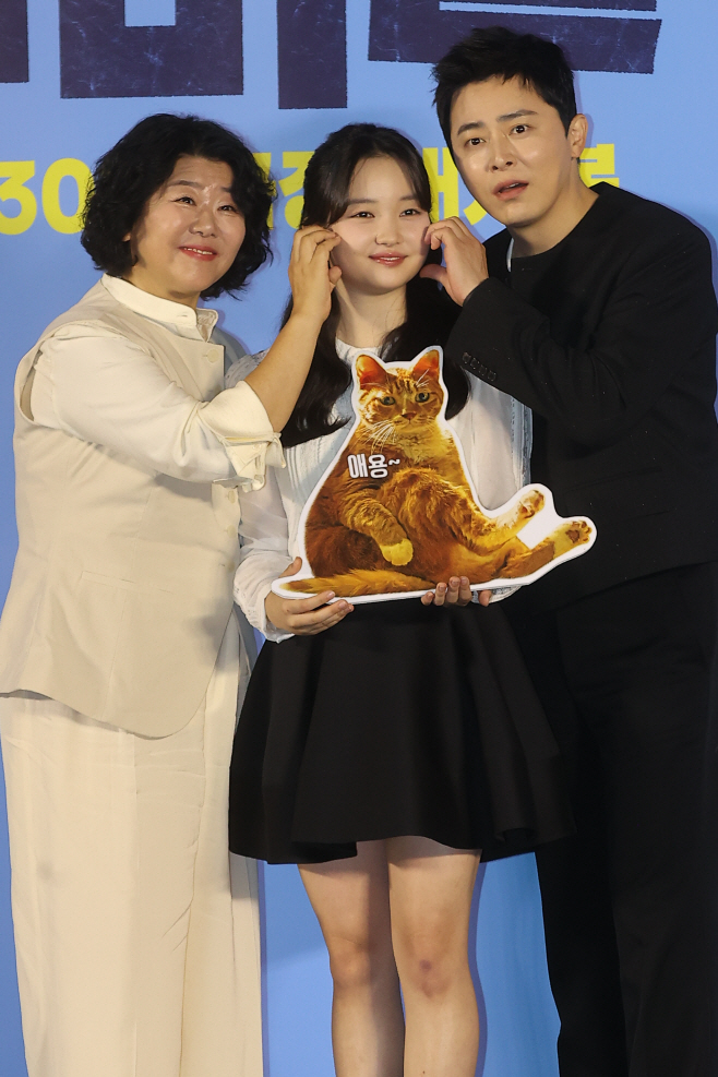 이정은 최유리 조정석