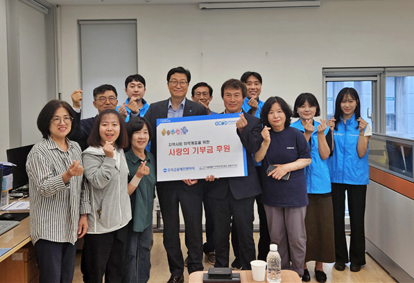 0630 우리금융에프앤아이, 장애인 체육·재활활동에 300만원 기부