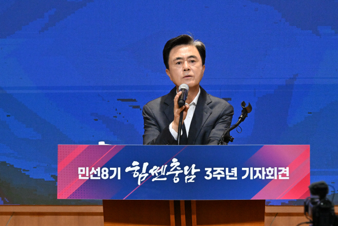힘쎈 충남도, 역대급 성과로 미래 100년의 기반 다지다