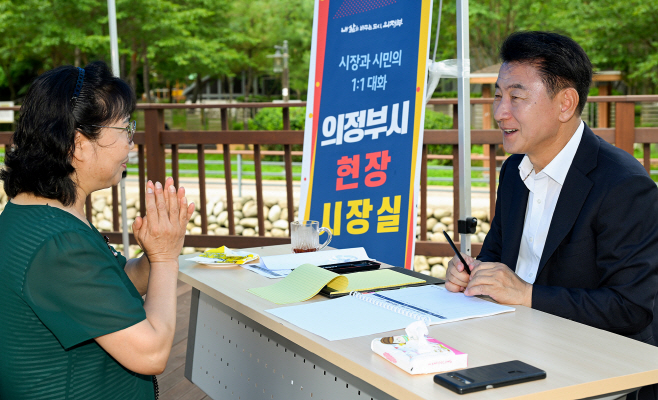 시민소통담당관(의정부시, 민락 두물머리 쉼터에서 현장시장실 운영)3