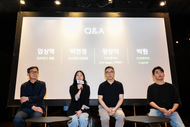 [CJ ENM 컬처 TALK] Q&A 질의응답
