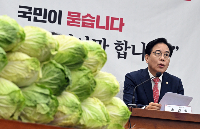 국민의힘, 김민석 총리 후보자 국민청문회