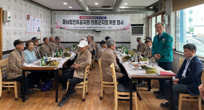 #1. 250630 보도사진2(20일 월남전참전자회 군지회 회원들과 간담회를 가졌다)