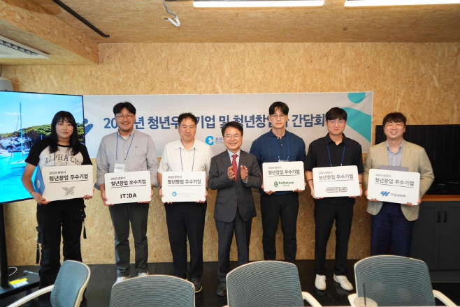 육동한 춘천시장, 청년창업가 간담회_ 청년창업 우수기업 선정 인증패 수여