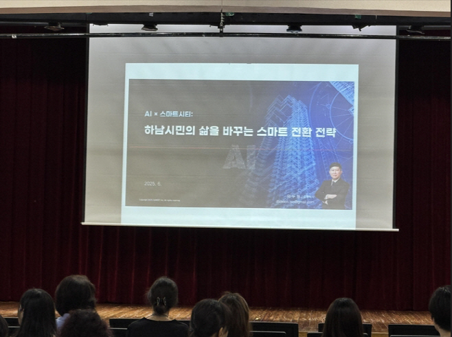 특강