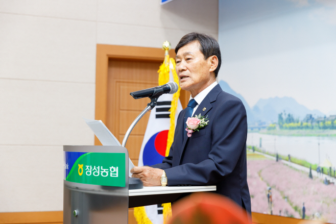 제16대 나상준조합장 취임식