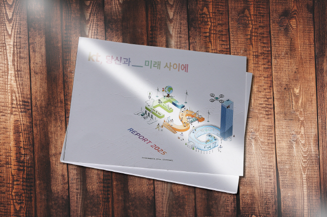 [KT사진4] KT ESG 보고서 발간1