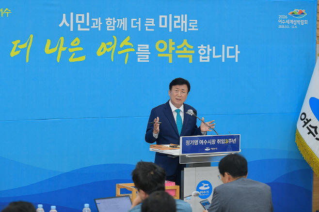 정기명 여수시장, “더 큰 미래, 더 나은 여수 약속”