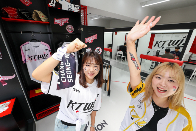 [KT 사진1] kt wiz 특화매장1