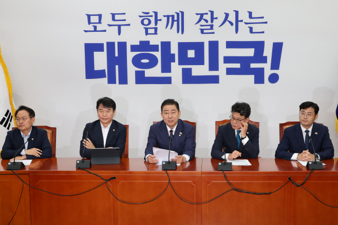 민주당 원내대책회의<YONHAP NO-2188>
