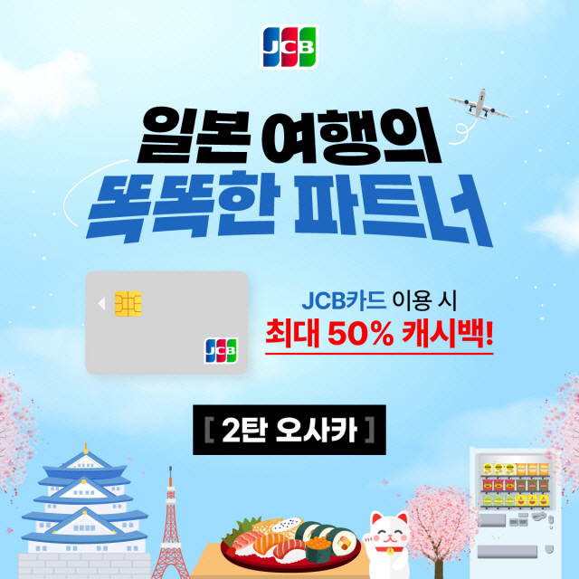 오사카