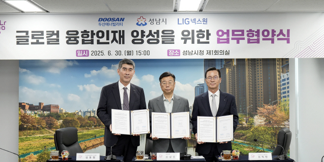 LIG넥스원, 성남 5개교서 AI·SW 미래인재 양성 나선다