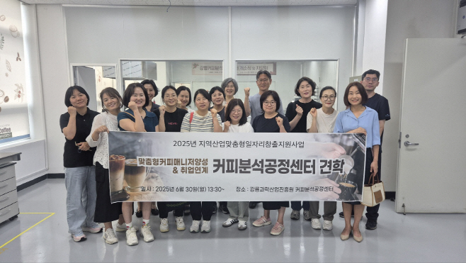 (사진)강릉시, 여성 취·창업 연계로 경제적 역량 강화 사업 추진 (1)