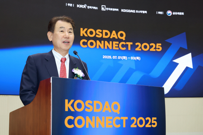 (사진 1) KOSDAQ CONNECT 2025 개최