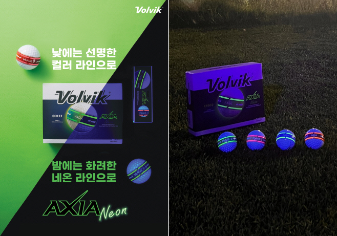 [이미지] 볼빅 ‘AXIA Neon’ [사진 제공=볼빅]