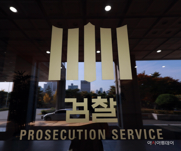 검찰, '수백억원대 부당대출' 기업은행 전현직 직원 기소