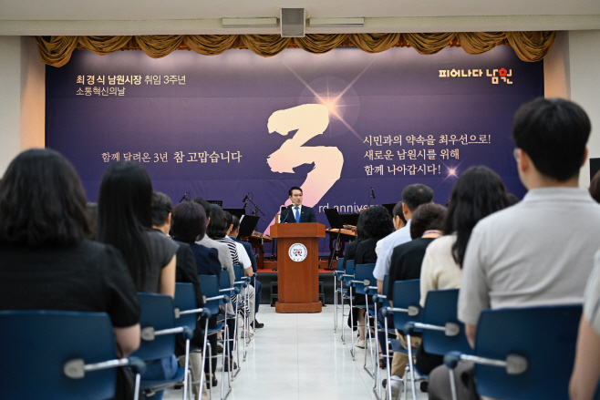 0701 02. 취임3주년 기념식(1)