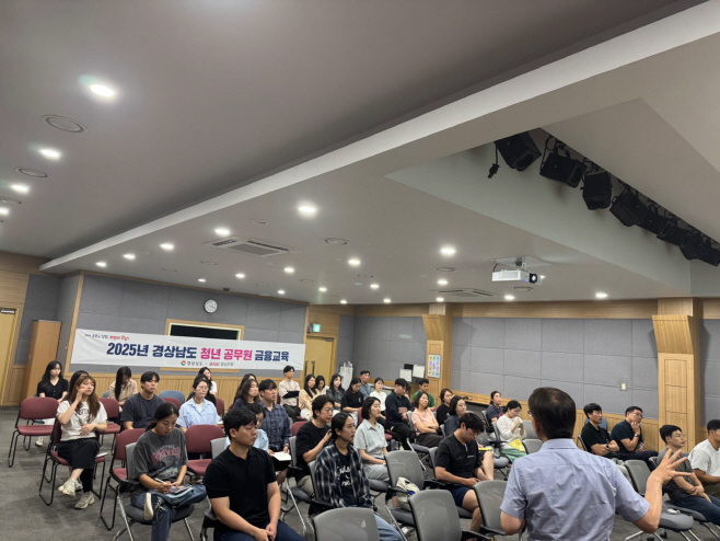 청년금융교육1