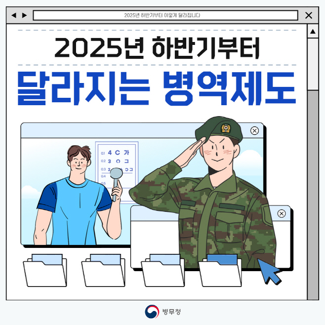 2025하반기_01