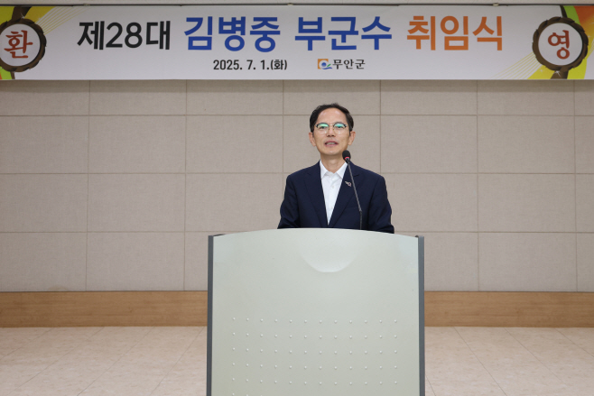 김병중 부군수