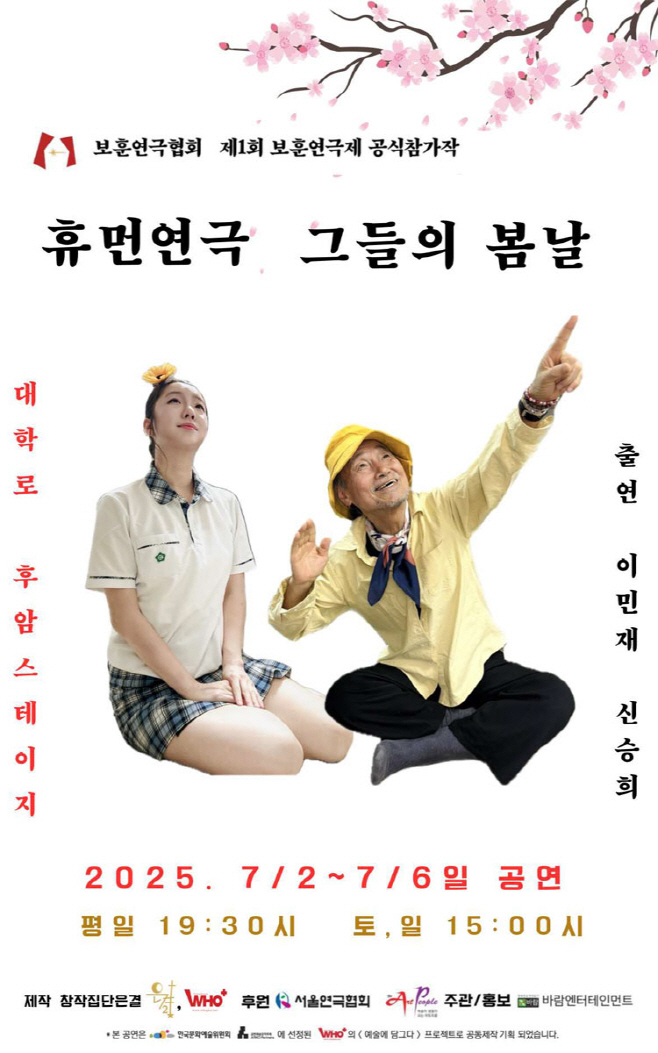 KakaoTalk_20250701_151249910_01