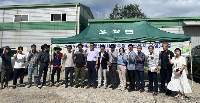 평택시, 가루쌀 생산단지 모내기 시연회 행사 가져
