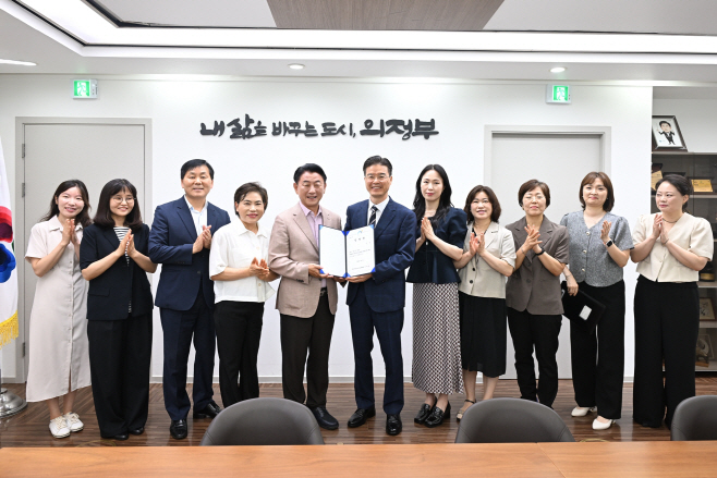 1.교육청소년과(의정부시, 의정부도시교육재단 7월 1일 공식 출범)2