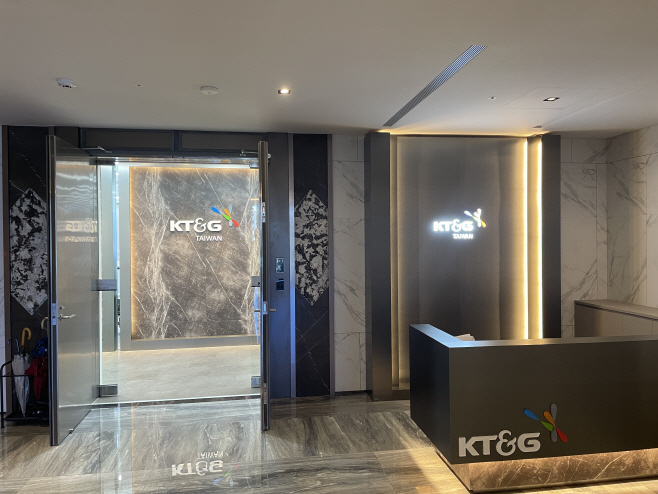 KT&G 대만법인 사무실