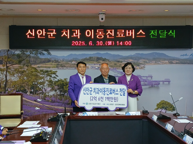 250701 (보도사진) 전달식 사진
